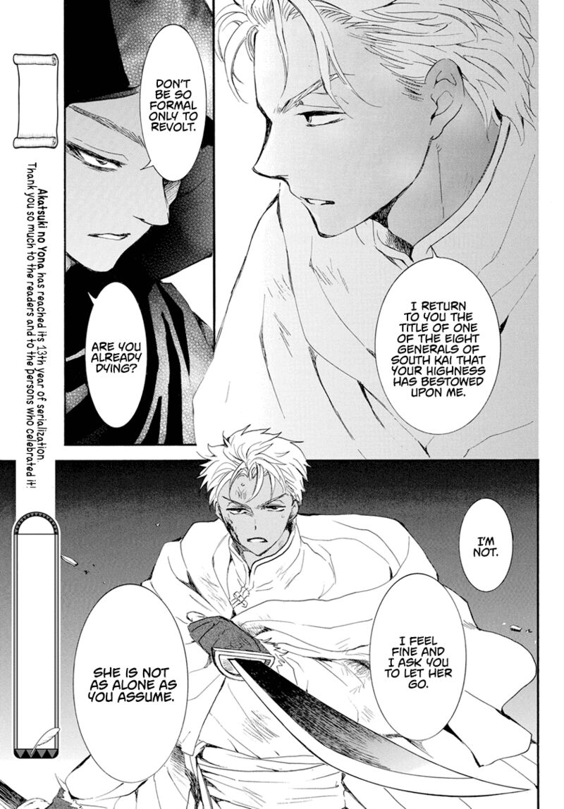 Akatsuki no Yona Chapter 230 - Page 12 in English