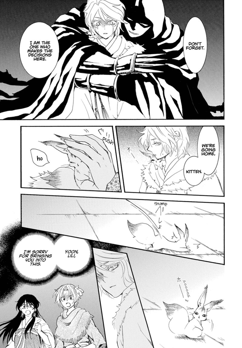 Akatsuki no Yona Chapter 230 - Page 16 in English