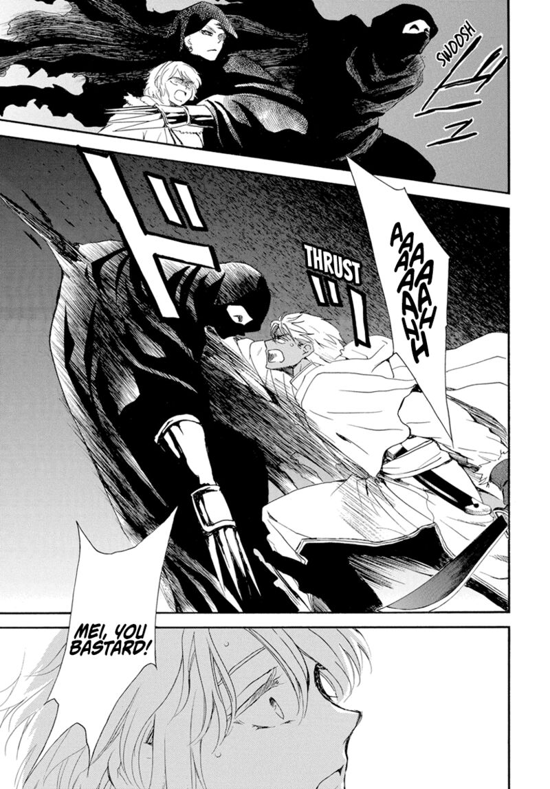 Akatsuki no Yona Chapter 230 - Page 18 in English