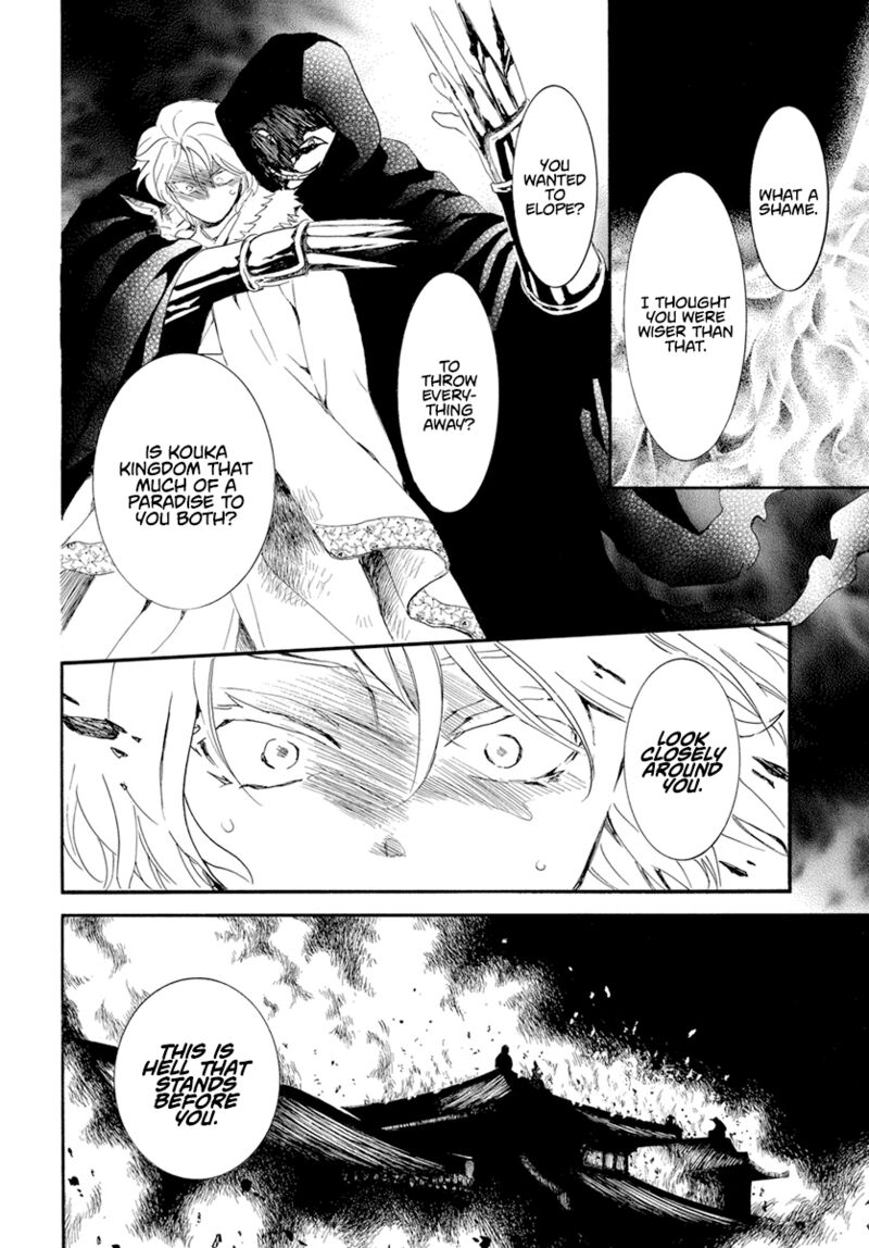 Akatsuki no Yona Chapter 230 - Page 5 in English