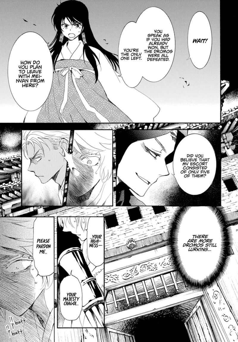 Akatsuki no Yona Chapter 230 - Page 6 in English