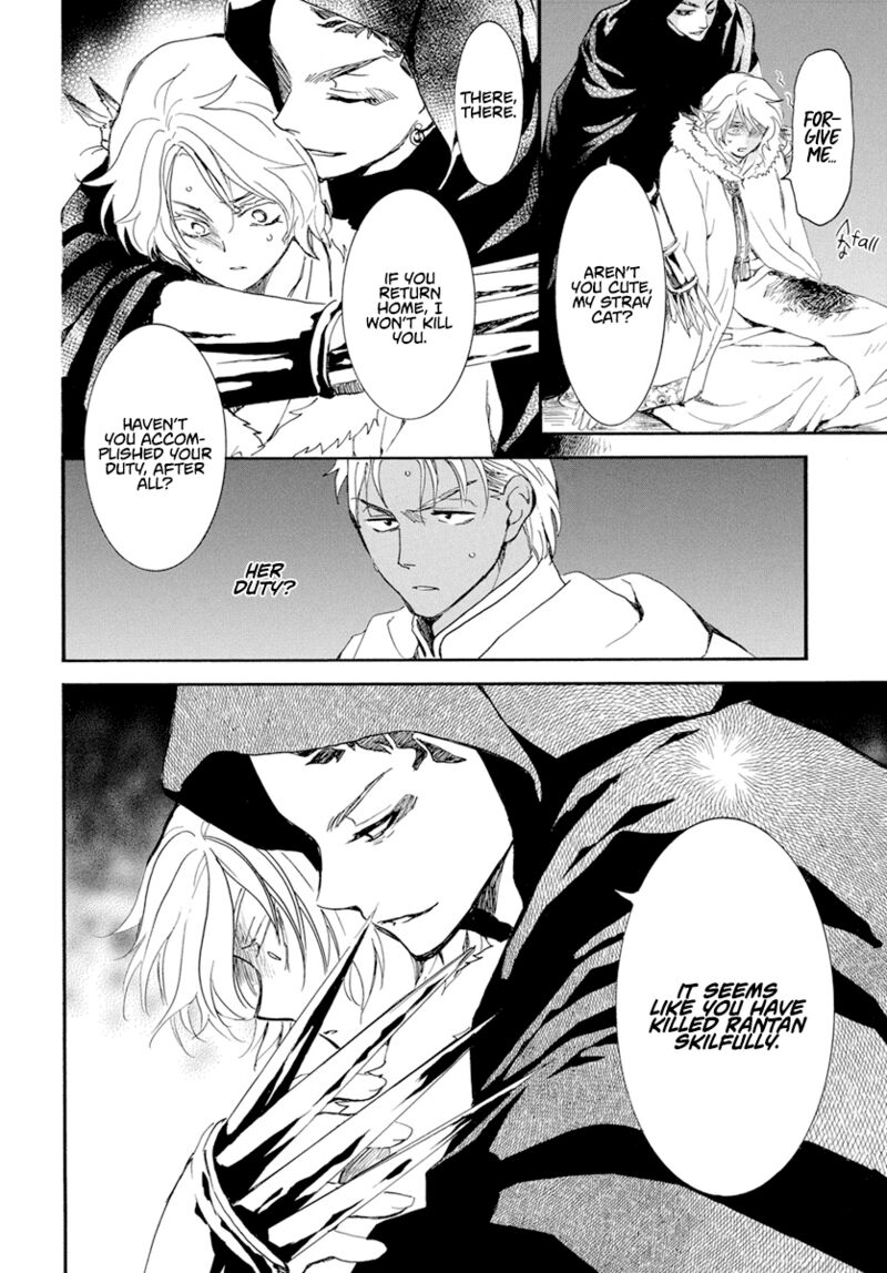 Akatsuki no Yona Chapter 230 - Page 7 in English