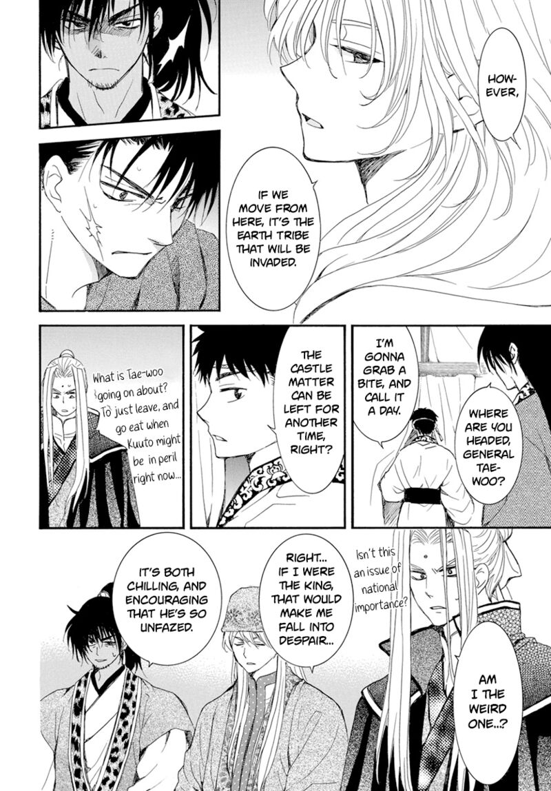 Akatsuki no Yona Chapter 231 - Page 11 in English