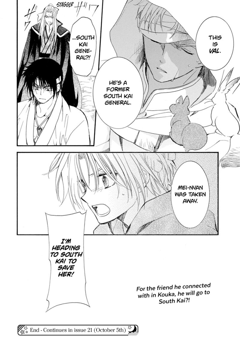Akatsuki no Yona Chapter 231 - Page 28 in English