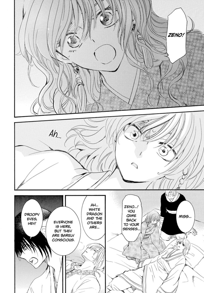 Akatsuki no Yona Chapter 231 - Page 5 in English