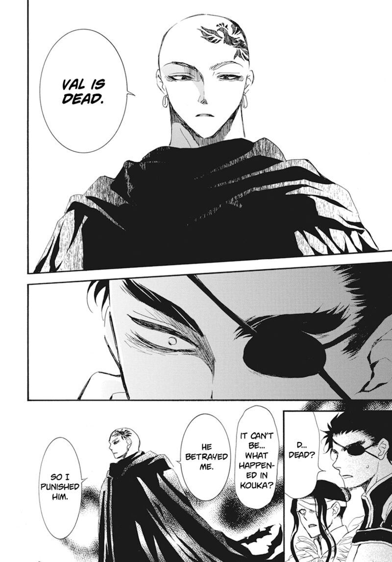 Akatsuki no Yona Chapter 232 - Page 13 in English