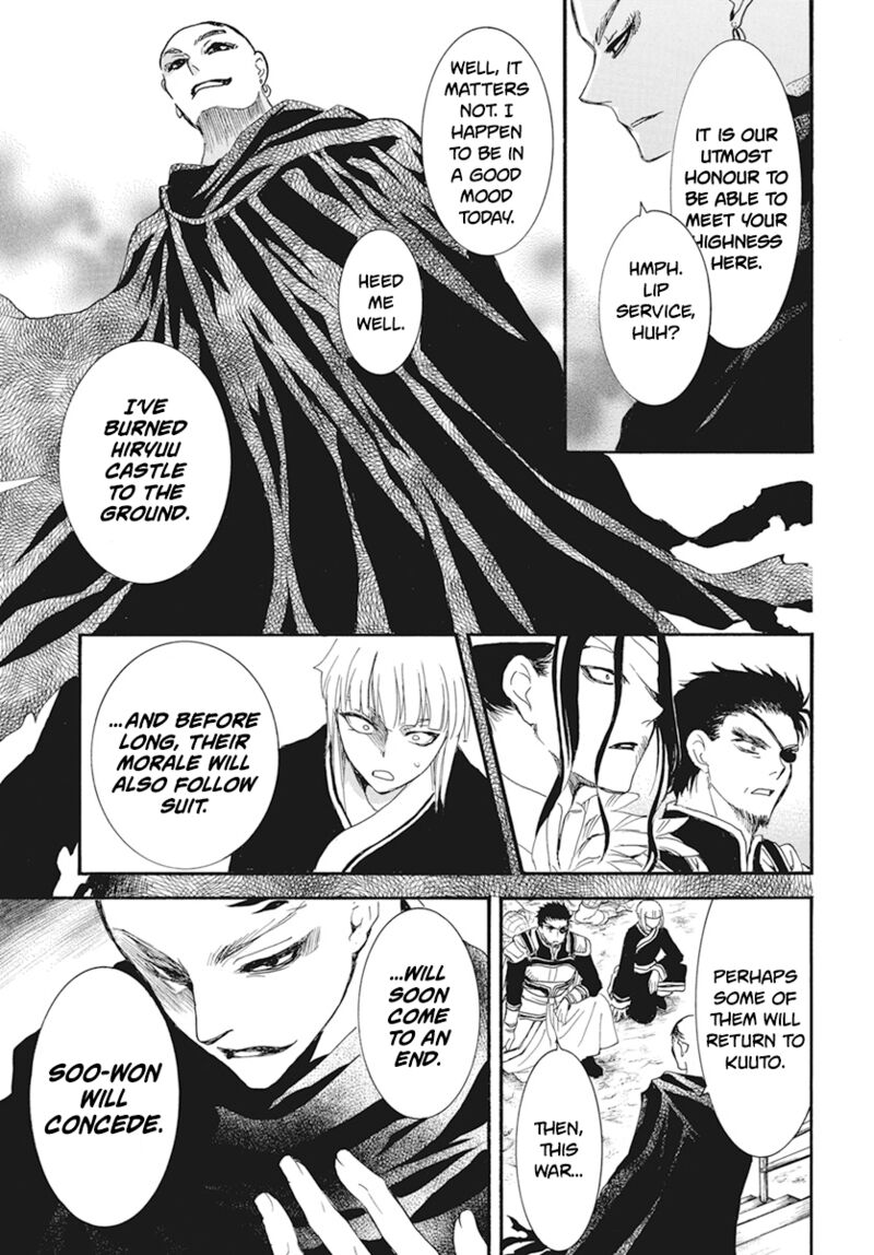 Akatsuki no Yona Chapter 232 - Page 9 in English
