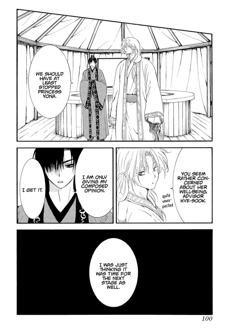 Akatsuki no Yona Chapter 233 - Page 12 in English