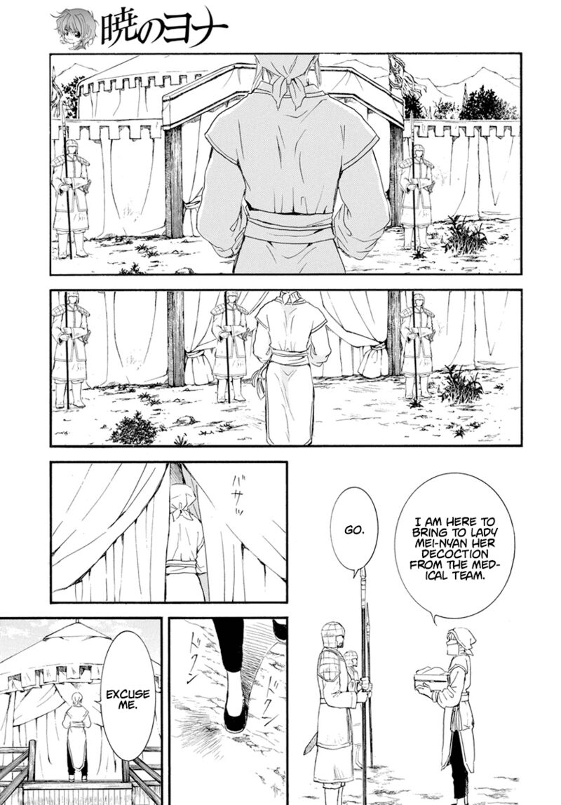 Akatsuki no Yona Chapter 233 - Page 21 in English