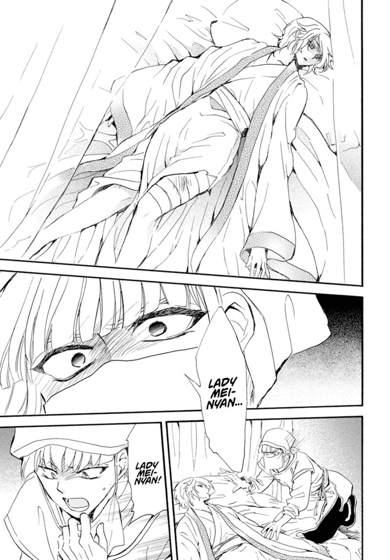 Akatsuki no Yona Chapter 233 - Page 23 in English