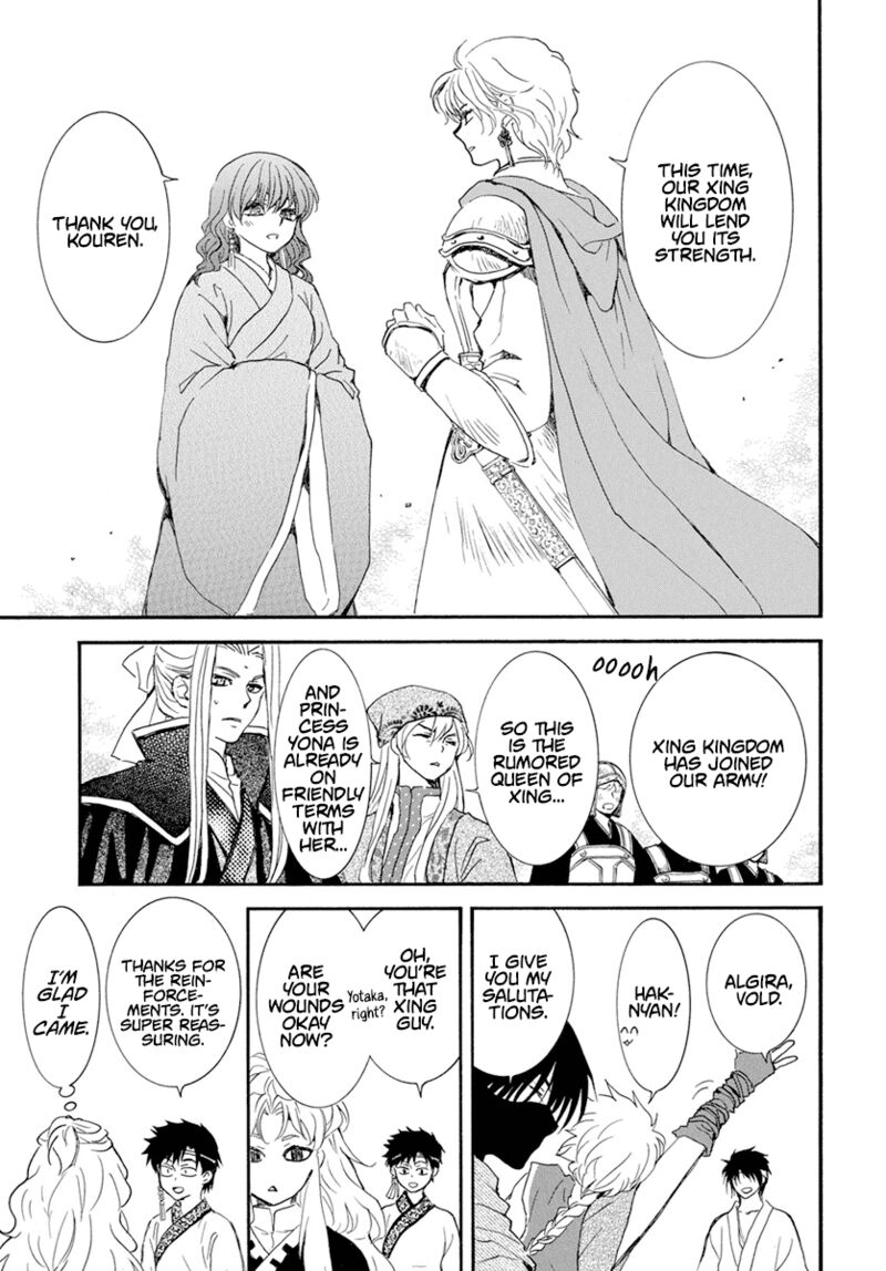 Akatsuki no Yona Chapter 233 - Page 3 in English