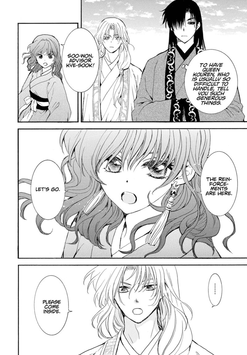 Akatsuki no Yona Chapter 233 - Page 4 in English