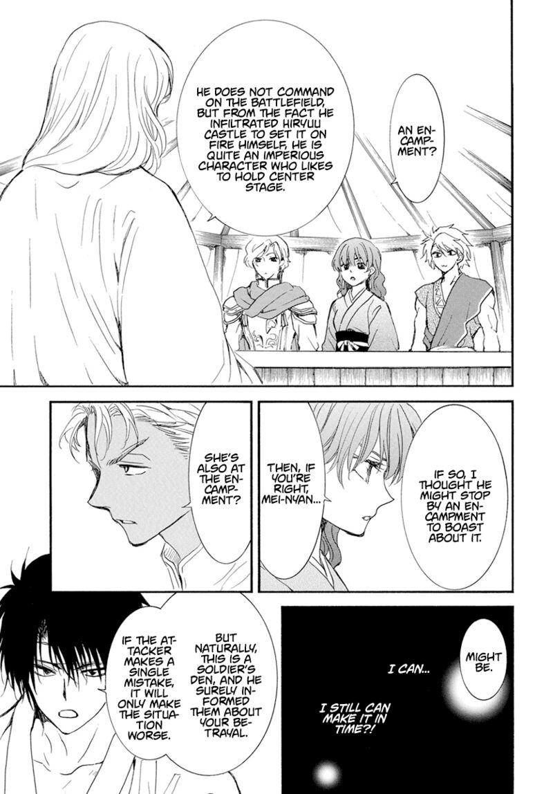 Akatsuki no Yona Chapter 233 - Page 7 in English