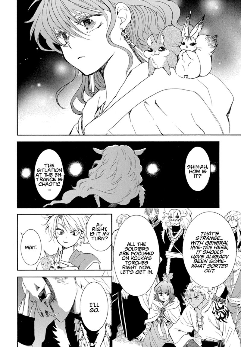 Akatsuki no Yona Chapter 234 - Page 12 in English
