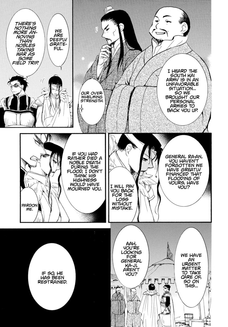 Akatsuki no Yona Chapter 234 - Page 3 in English