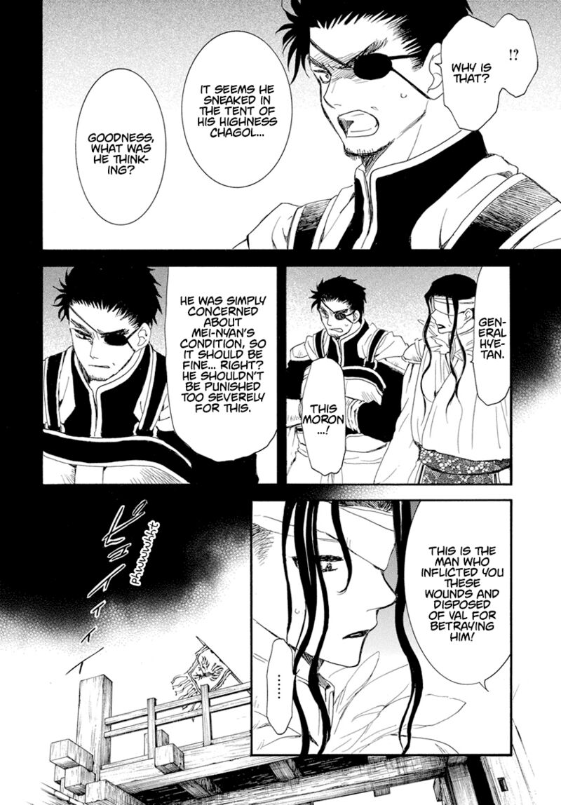 Akatsuki no Yona Chapter 234 - Page 4 in English
