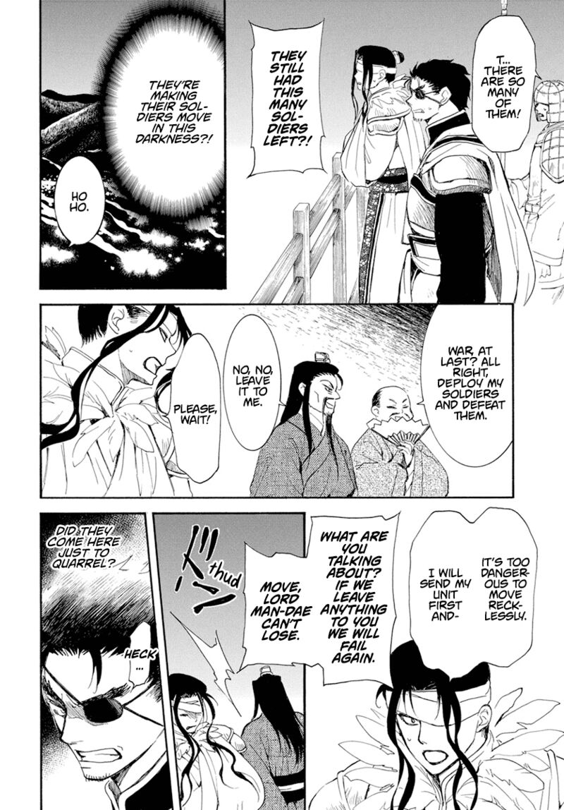 Akatsuki no Yona Chapter 234 - Page 6 in English