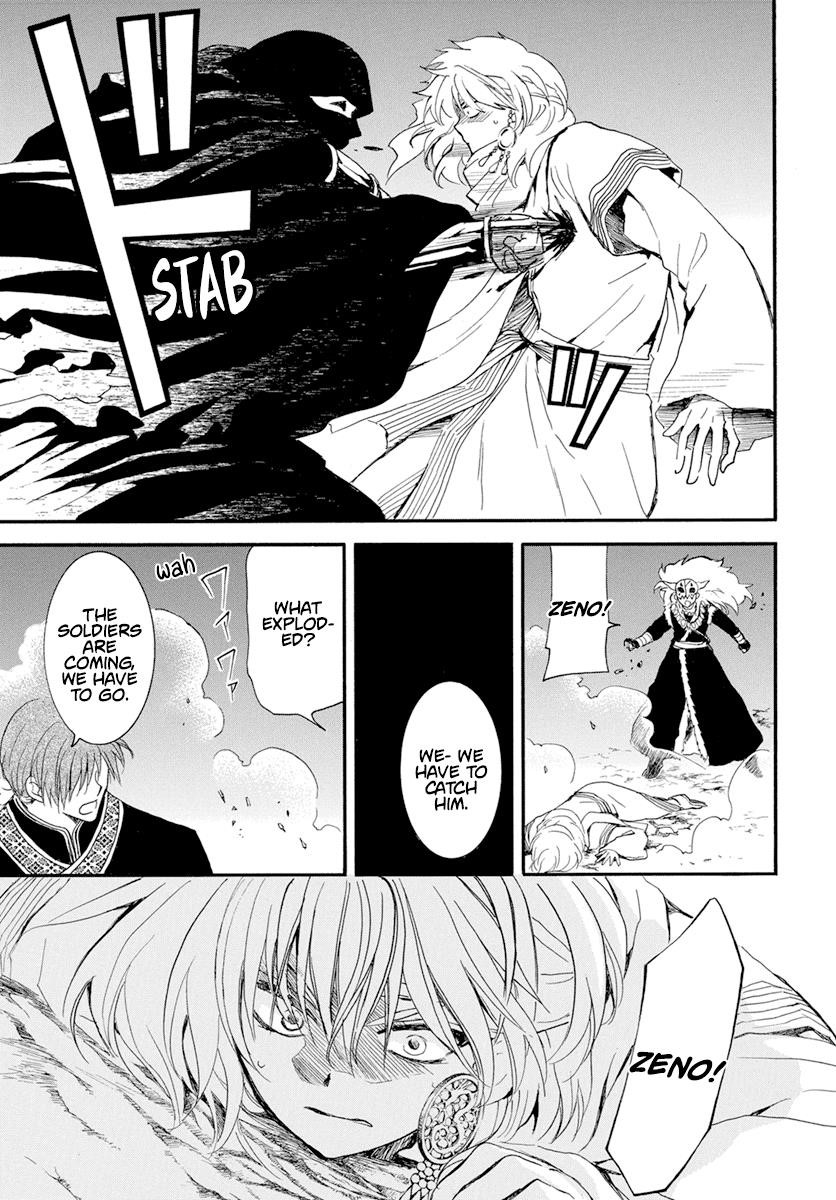 Akatsuki no Yona Chapter 235 - Page 17 in English