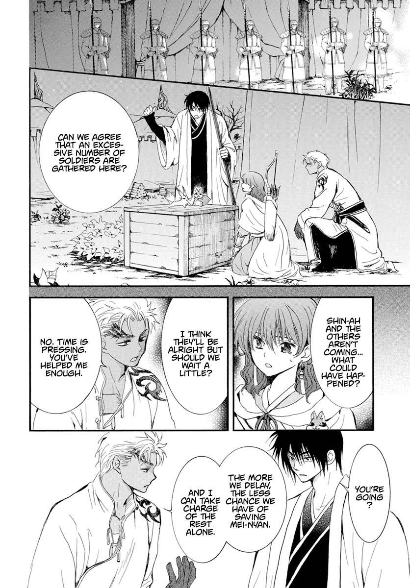 Akatsuki no Yona Chapter 235 - Page 18 in English
