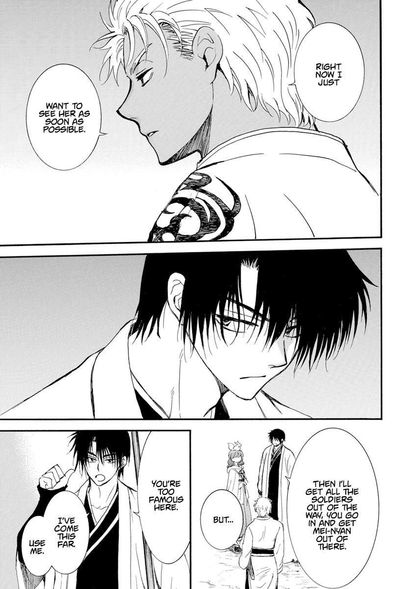 Akatsuki no Yona Chapter 235 - Page 19 in English