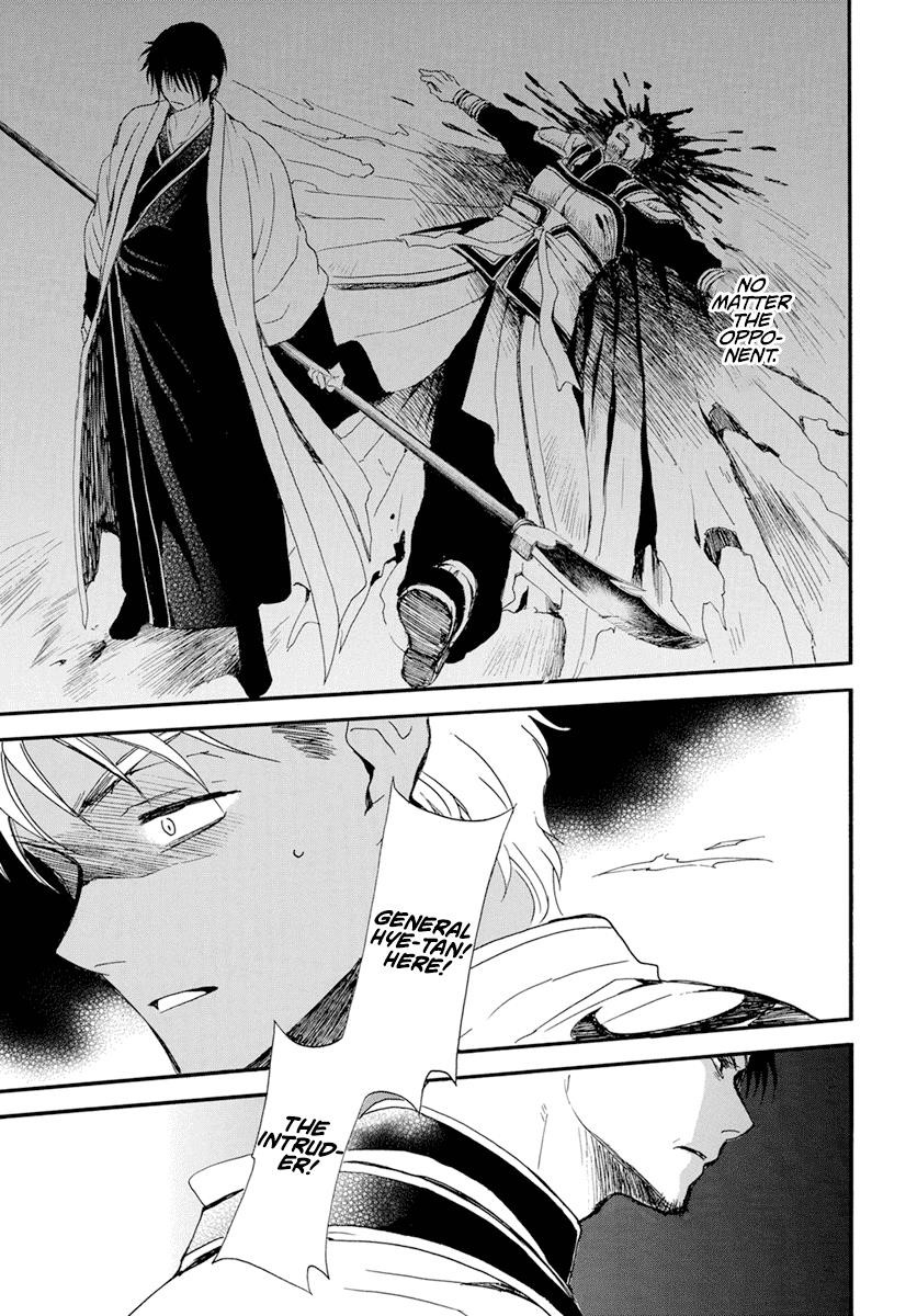 Akatsuki no Yona Chapter 235 - Page 25 in English