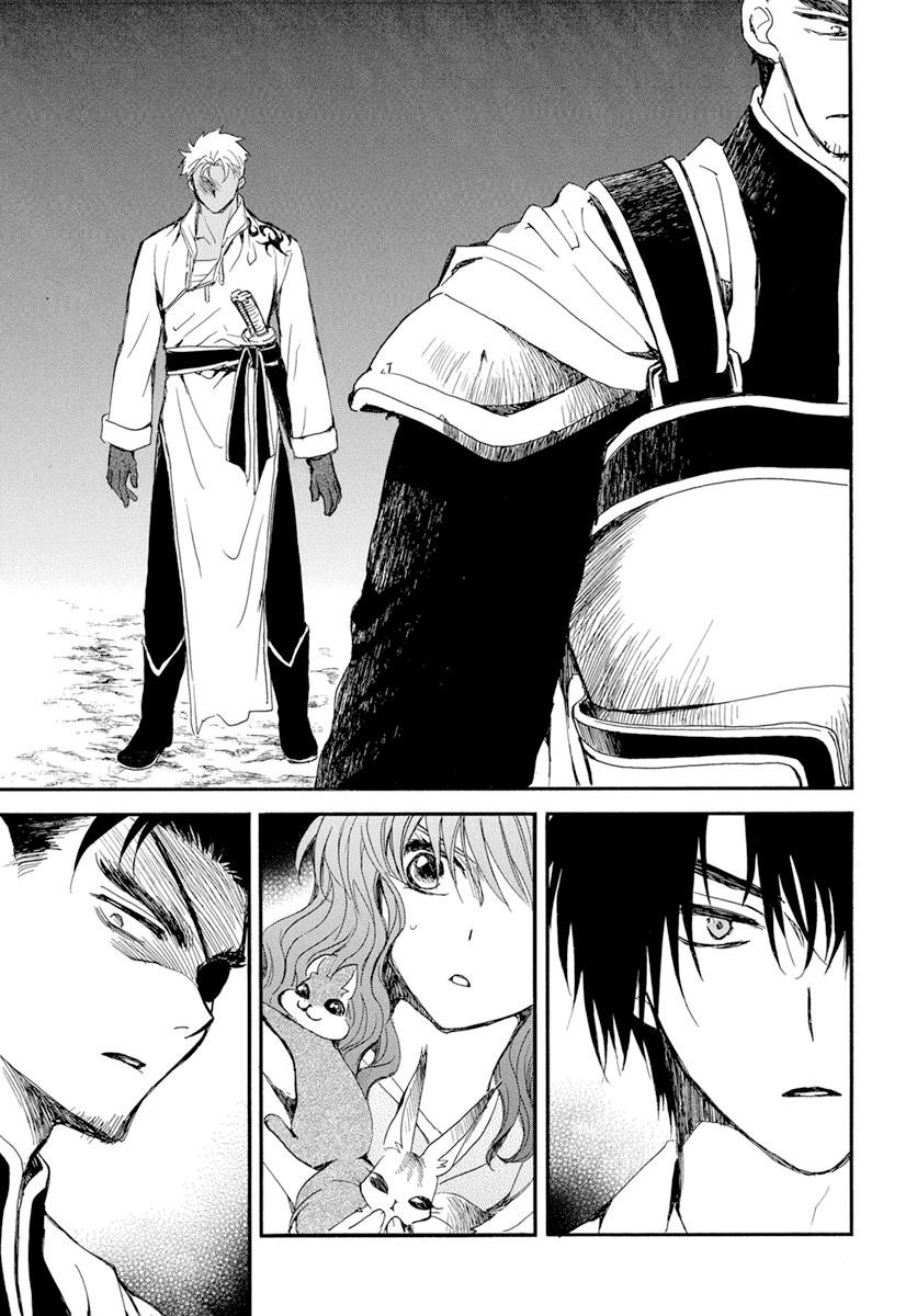 Akatsuki no Yona Chapter 235 - Page 27 in English
