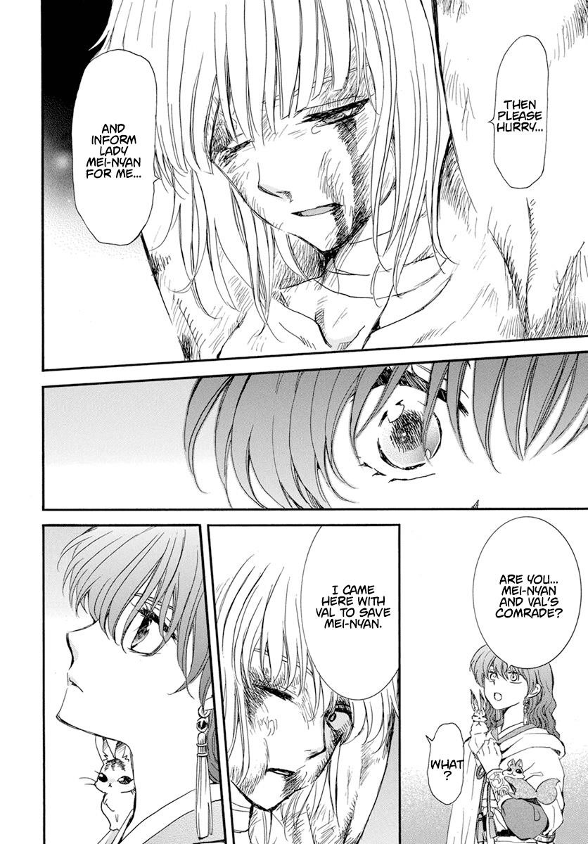 Akatsuki no Yona Chapter 236 - Page 13 in English