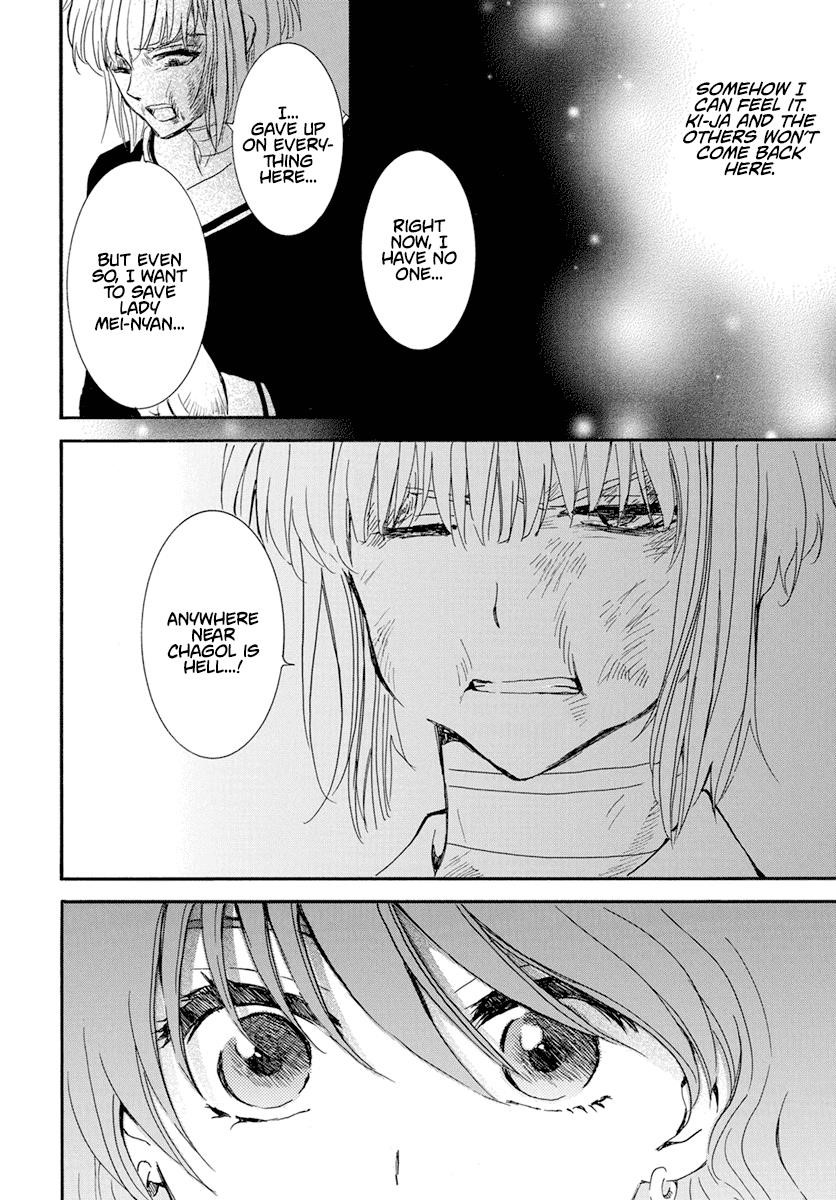 Akatsuki no Yona Chapter 236 - Page 19 in English