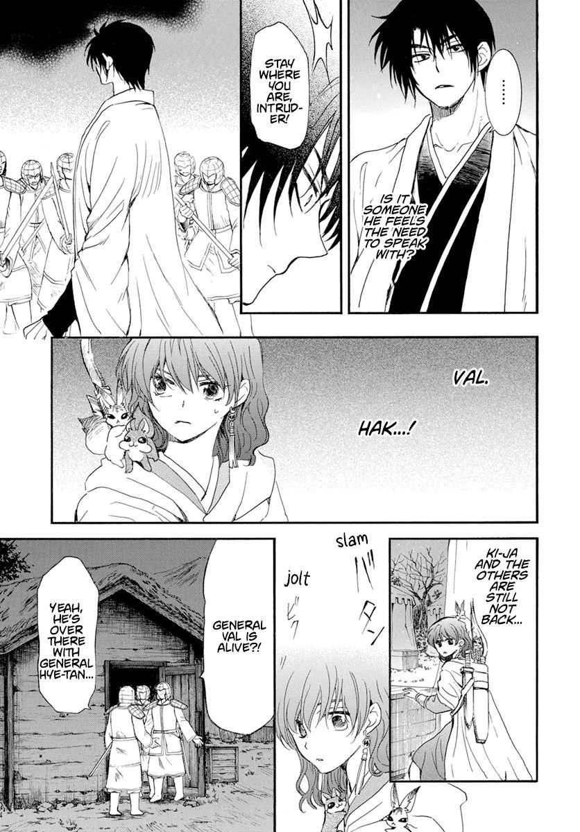 Akatsuki no Yona Chapter 236 - Page 8 in English