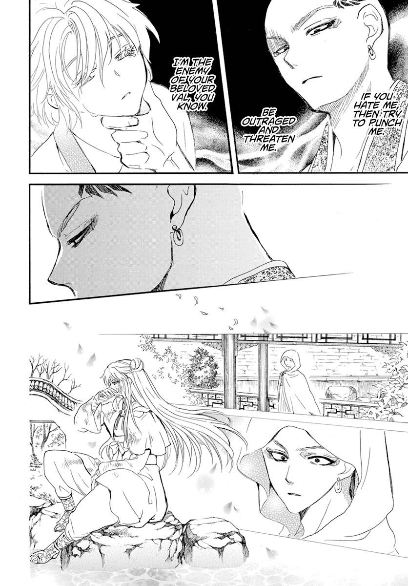 Akatsuki no Yona Chapter 237 - Page 17 in English