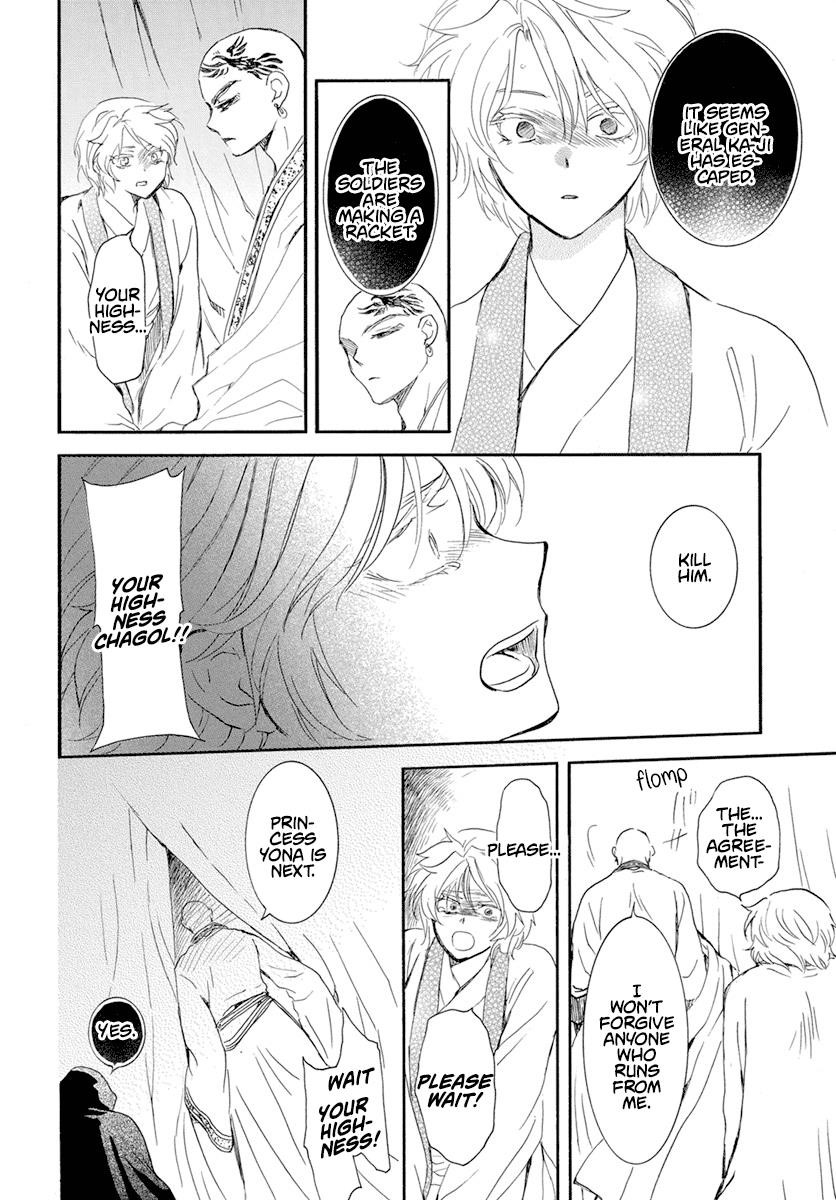 Akatsuki no Yona Chapter 237 - Page 19 in English