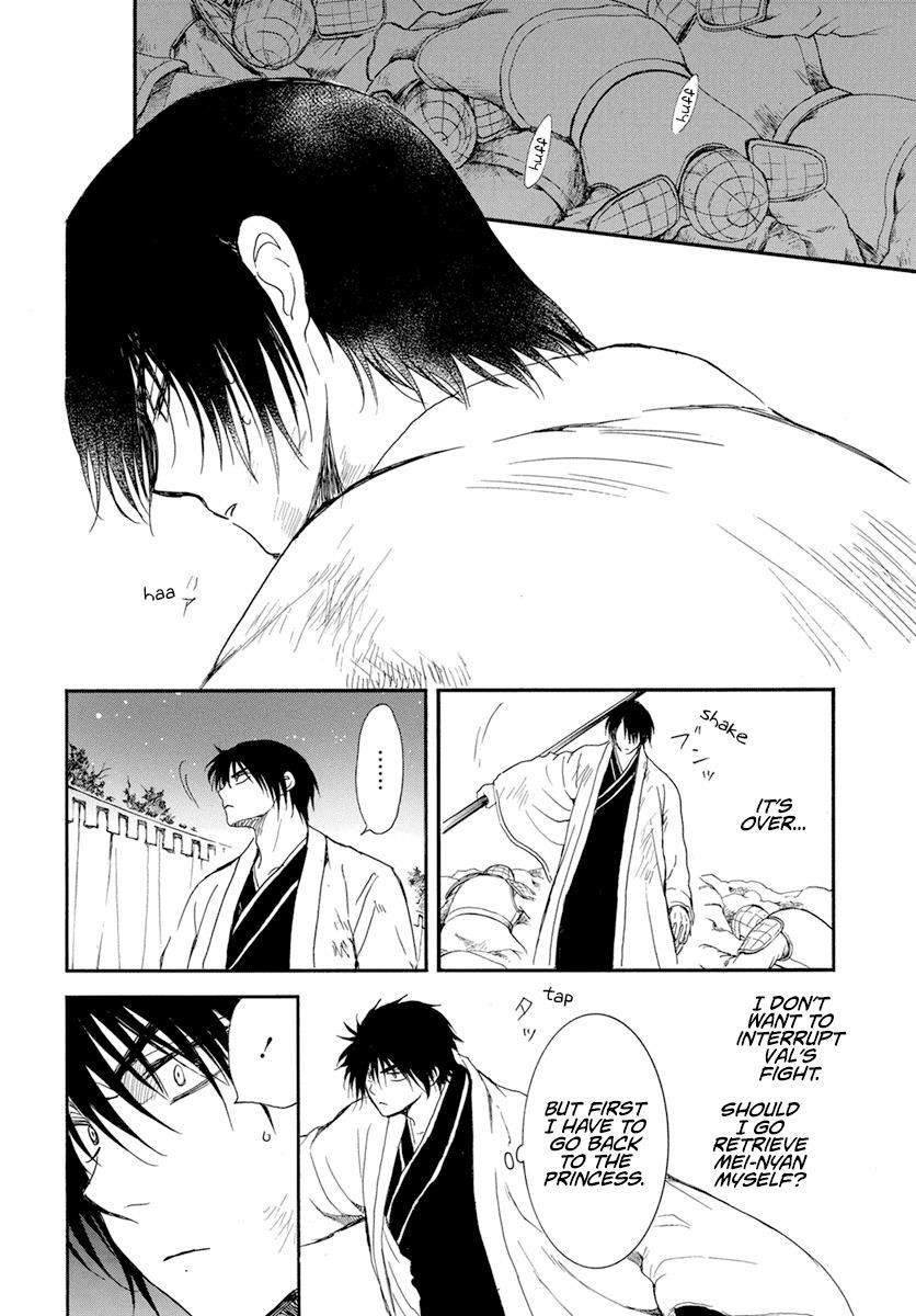 Akatsuki no Yona Chapter 237 - Page 21 in English