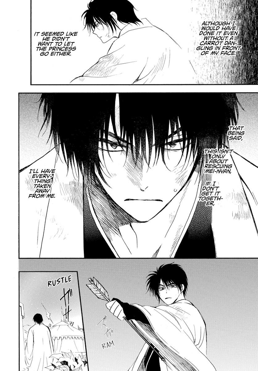 Akatsuki no Yona Chapter 237 - Page 25 in English