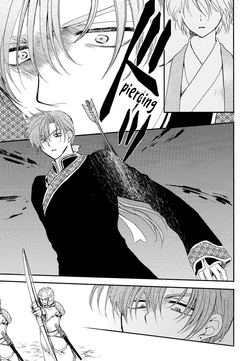 Akatsuki no Yona Chapter 237 - Page 8 in English