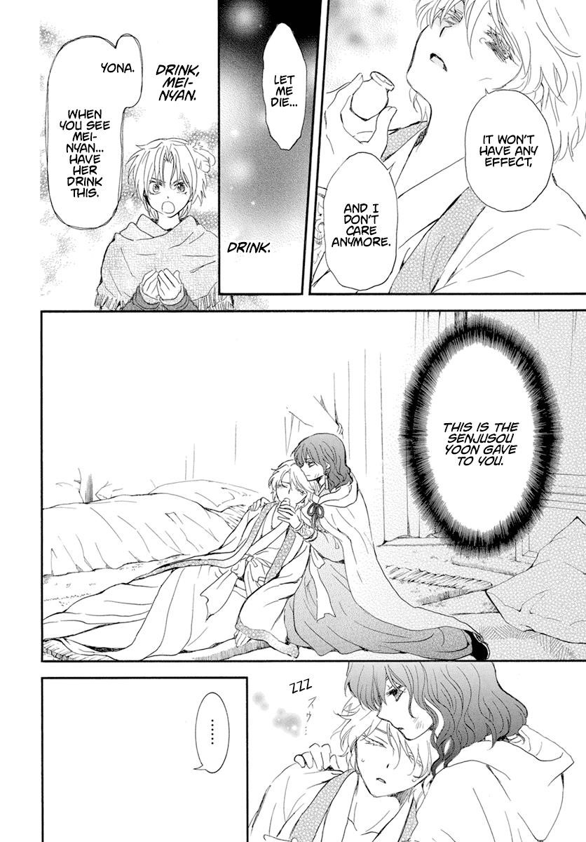 Akatsuki no Yona Chapter 238 - Page 19 in English