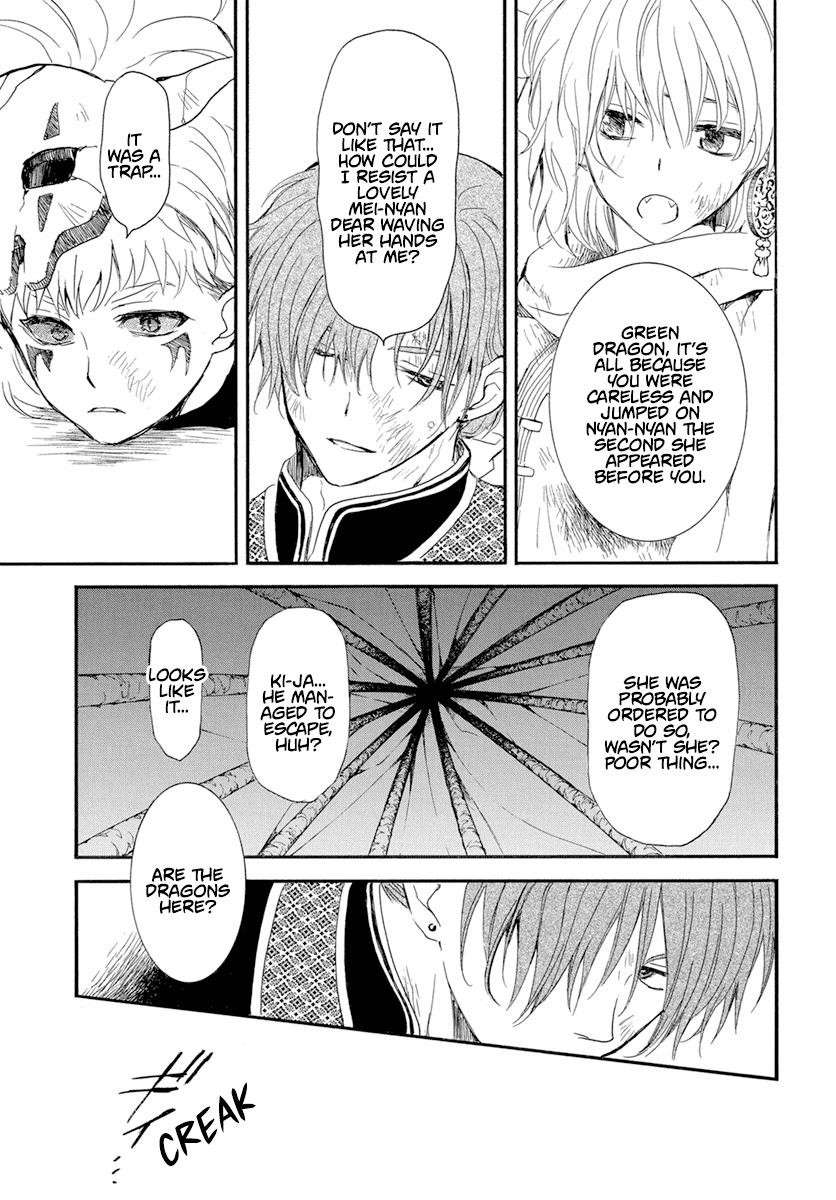Akatsuki no Yona Chapter 238 - Page 8 in English