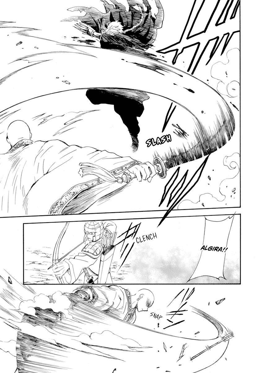 Akatsuki no Yona Chapter 239 - Page 12 in English