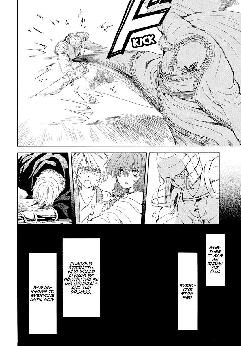 Akatsuki no Yona Chapter 239 - Page 13 in English