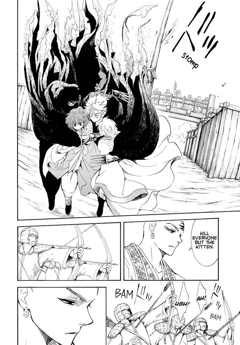 Akatsuki no Yona Chapter 239 - Page 5 in English