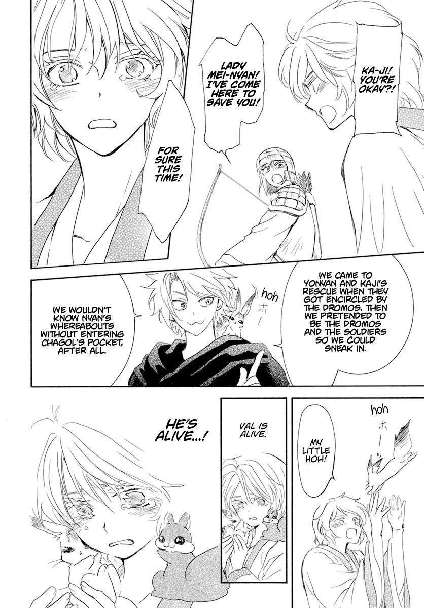Akatsuki no Yona Chapter 239 - Page 7 in English