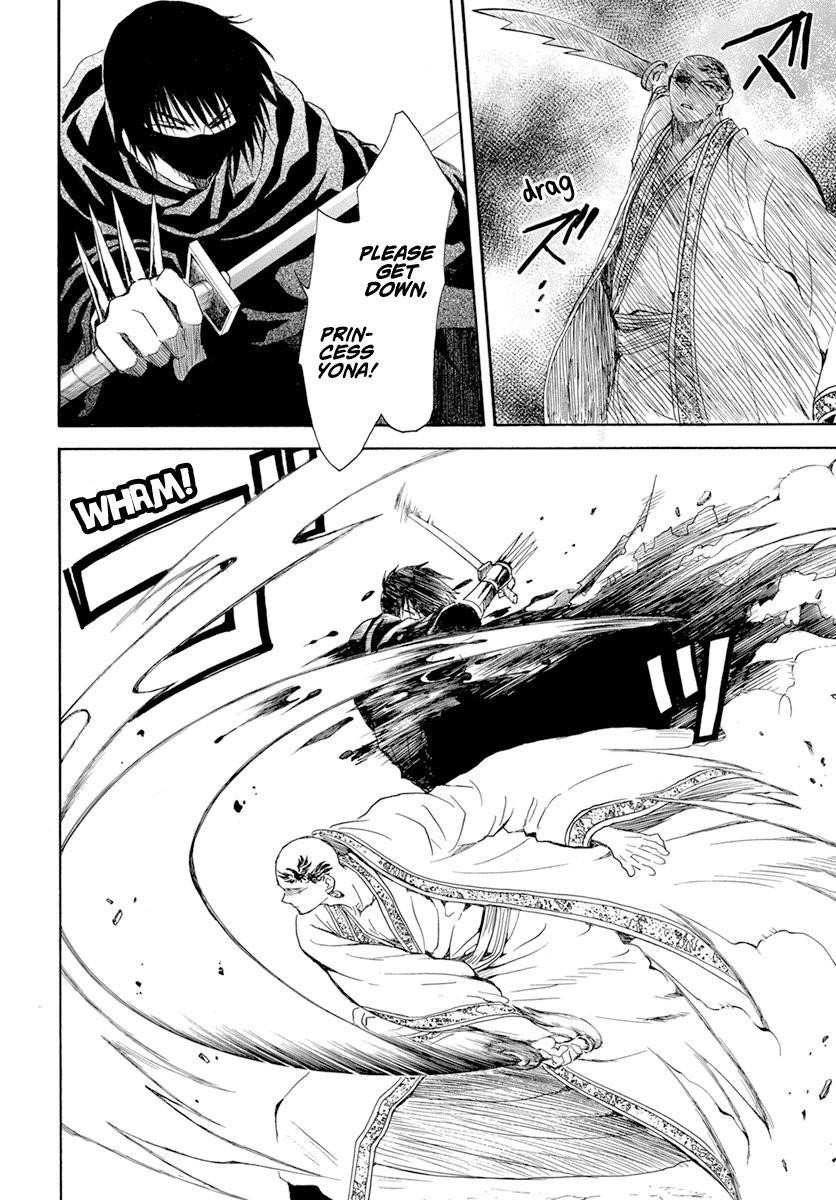 Akatsuki no Yona Chapter 239 - Page 9 in English