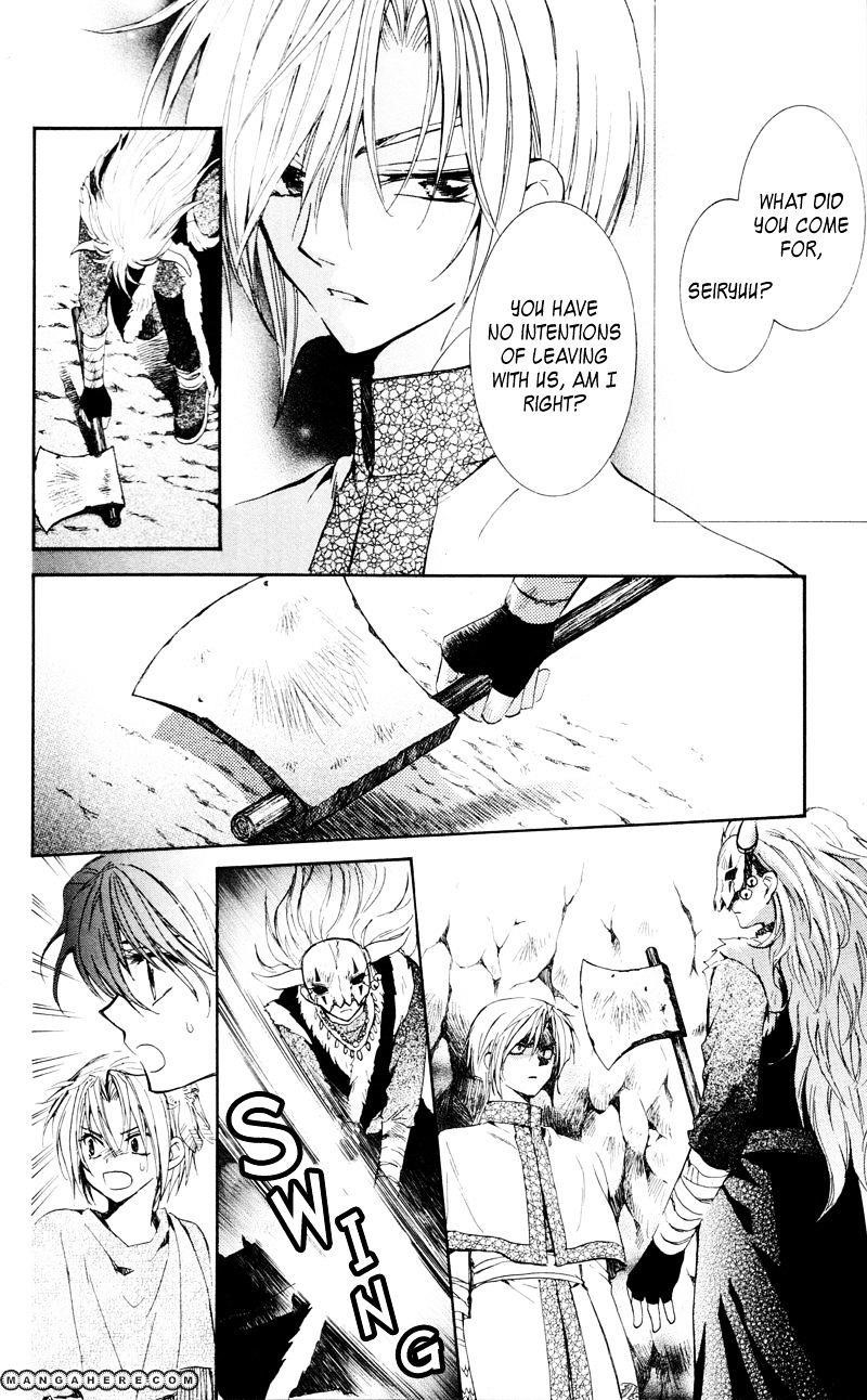 Akatsuki no Yona Chapter 24 - Page 11 in English