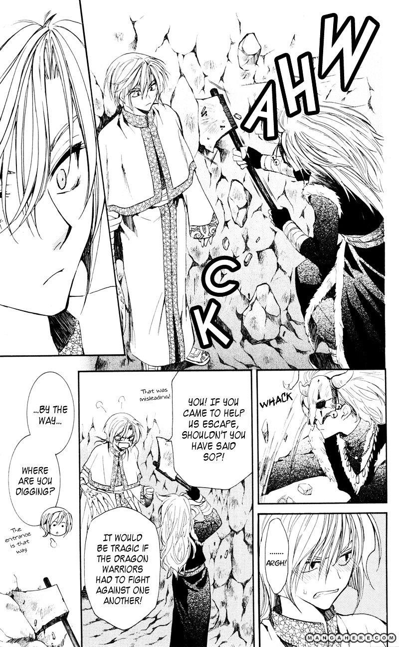 Akatsuki no Yona Chapter 24 - Page 12 in English