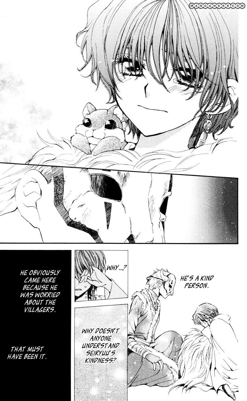 Akatsuki no Yona Chapter 24 - Page 20 in English