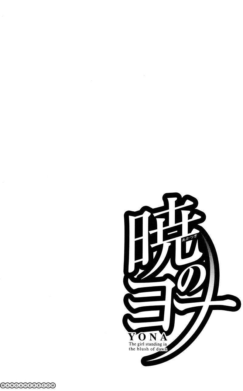 Akatsuki no Yona Chapter 24 - Page 7 in English