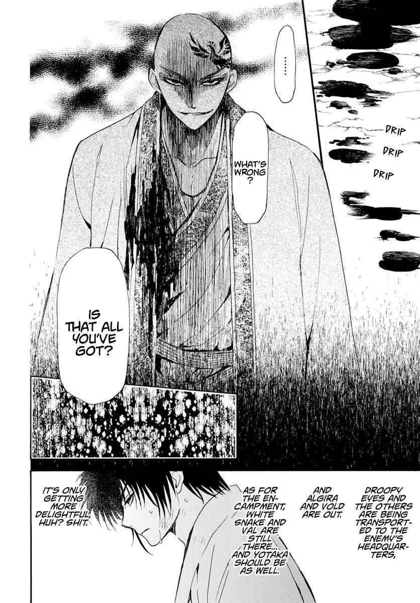 Akatsuki no Yona Chapter 240 - Page 10 in English
