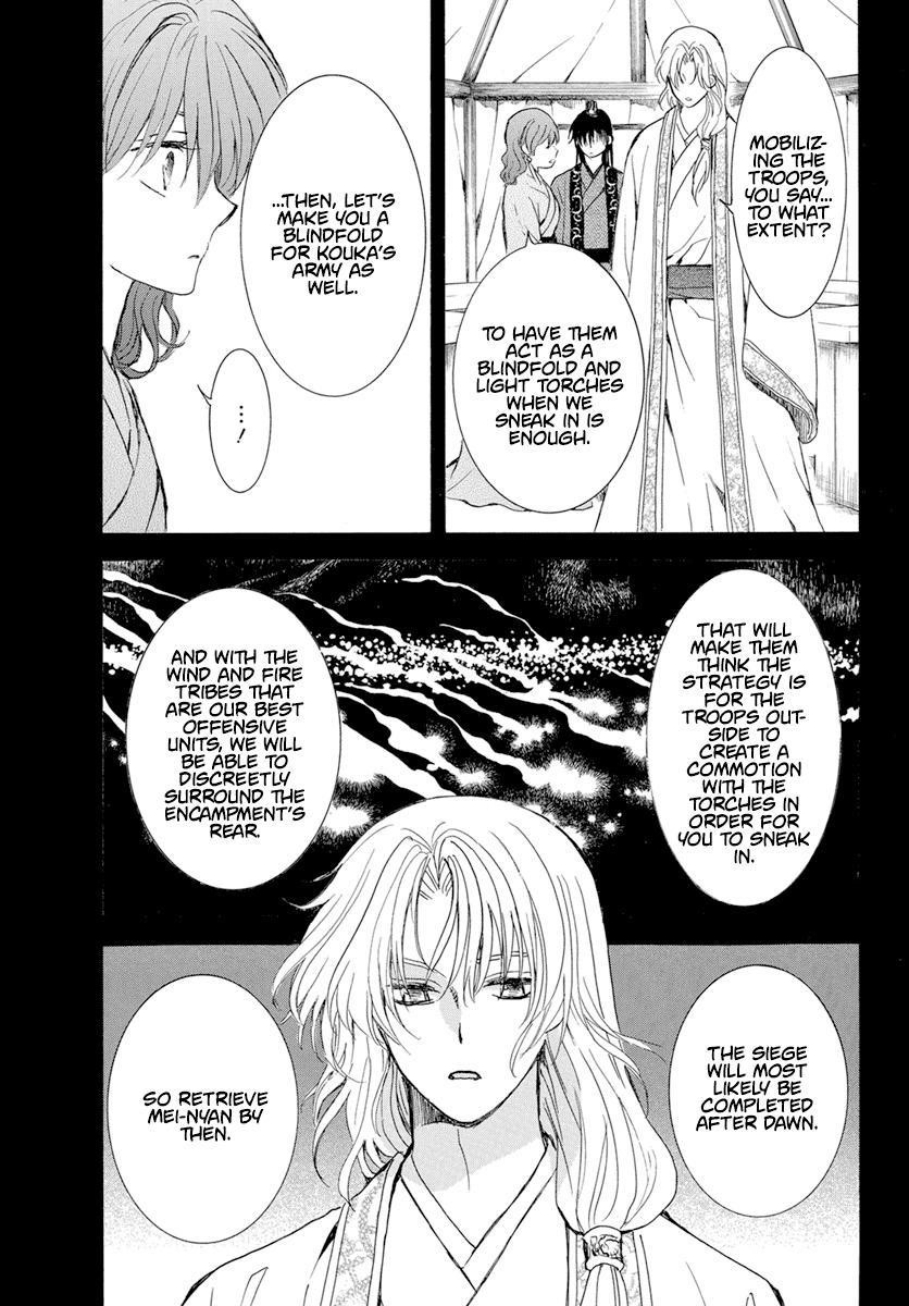 Akatsuki no Yona Chapter 240 - Page 19 in English