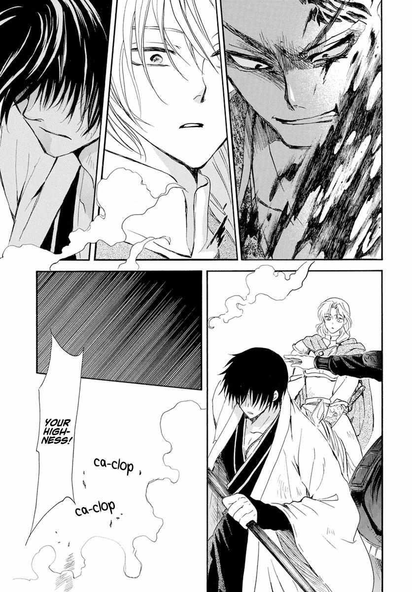 Akatsuki no Yona Chapter 240 - Page 29 in English