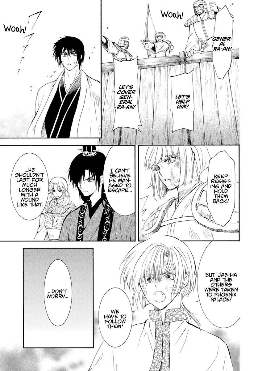 Akatsuki no Yona Chapter 240 - Page 31 in English