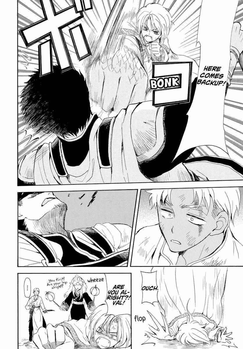 Akatsuki no Yona Chapter 240 - Page 8 in English